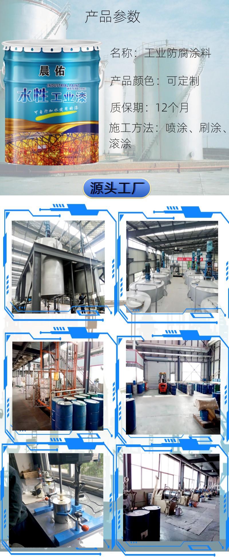 详情页 产品参数 工厂a