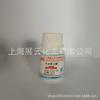 Ponto Hidratado Indoleacetona, Monohidratado Ar5G/Frasco Benzoato de Acetona 485-47-2 Ninghaiqun
