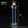10 20 30 50 100ml mascota transparente líquido rellenado aceite esencial medicina para peces botella pequeña tapa de aluminio botella de plástico