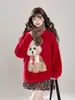 Suéter de Mohair para Mujer, Nuevo Estilo Otoño e Invierno, Suave y Sedoso Terciopelo de Visón Casual Tejido, Corto y Holgado