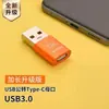 Adaptador Otg de Interface Type-C para USB Transfronteiriço Conversor para Pen Drive USB de Celular Adequado para Apple Lighting
