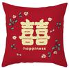 Nova almofada de casamento de casamento chinês de casamento almofada de casamento de pelúcia almofada de casamento sofá decorativo