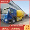 Shandong Exporta 90% Nuevo Tanque Mezclador de Concreto Howo Grande de 12 Metros Cúbicos Camión Mezclador de Concreto Comercial para Uso Comercial Eficiente