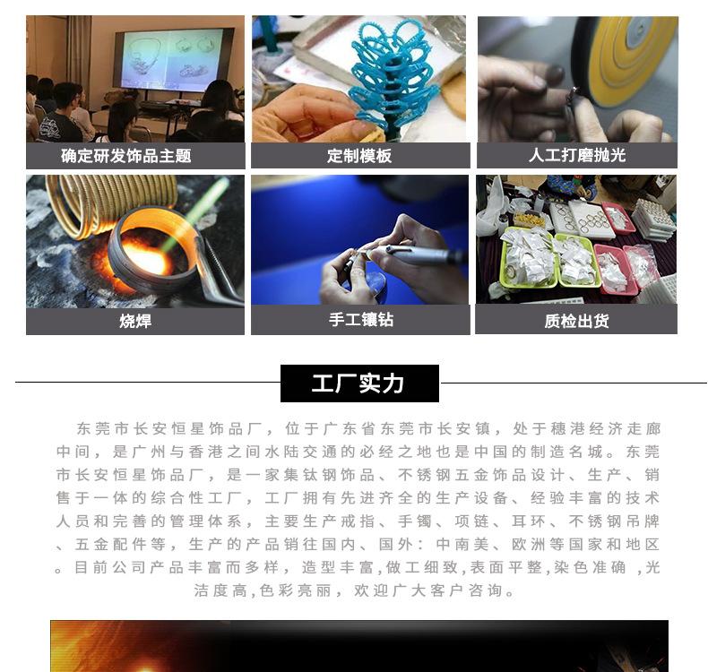 详情标准版-790切片_03