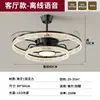 Lámpara de ventilador invisible para sala de estar estilo italiano, lámpara de ventilador de techo moderna minimalista para dormitorio, iluminación creativa con patrón de grietas de hielo para toda la casa