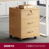 Archivero de oficina de madera con cerradura mueble de almacenamiento móvil mueble de cajones mueble con ruedas almacenamiento debajo del escritorio mueble bajo mueble pequeño