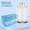 Lavadora Nuevo Modelo Pre-Filtro Hogareño Eliminación de Cloro Residual Purificador de Agua Grifo de Ducha Purificador de Agua del Grifo