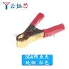 Pinza para batería de coche de 500A con cable vivo cobre puro engrosado fuerte 300A pinza de cocodrilo batería con línea de conexión eléctrica