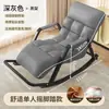 Sofá Perezoso Silla Mecedora Individual Balcón Ocio Silla para Adultos Silla Mecedora Sillón Reclinable para Adultos Que Se Puede Usar para Dormir y Descansar