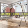 Secador de Roupas de Aço Inoxidável 304 de Chão Dobrável para Interior e Exterior Cabide de Roupa para Varanda Haste Secadora Tipo X para Secar Colchas
