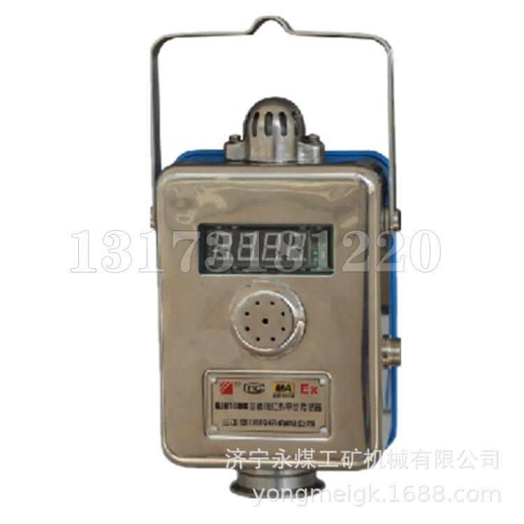 三正GJH100矿用红外甲烷传感器-1.jpg