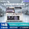 Máquina de Embalagem Automática Completa em Filme PE, Máquina de Embalagem de Caixas de Sapatos, Máquina de Embalagem de Selagem Plástica para Armazém Nuvem de Logística de E-commerce em Chengdu, Expresso em Estoque