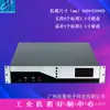 Ouzhi Panel de Aluminio de Alta Calidad 2U 450MM con Pantalla LED Chasis de Control Industrial 2U Chasis de Servidor 2U