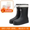 Botas de chuva da moda para mulheres, botas de chuva com boca de sebe, uso externo, lavagem de carro, cozinha, trabalho, sapatos de borracha, sapatos impermeáveis, forrados com lã