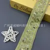 Cinta Bordada de Código de Barras con Cuentas Huwei Estilo Étnico Dai Encaje Hanfu 4.5CM de Ancho Accesorios para Ropa Infantil