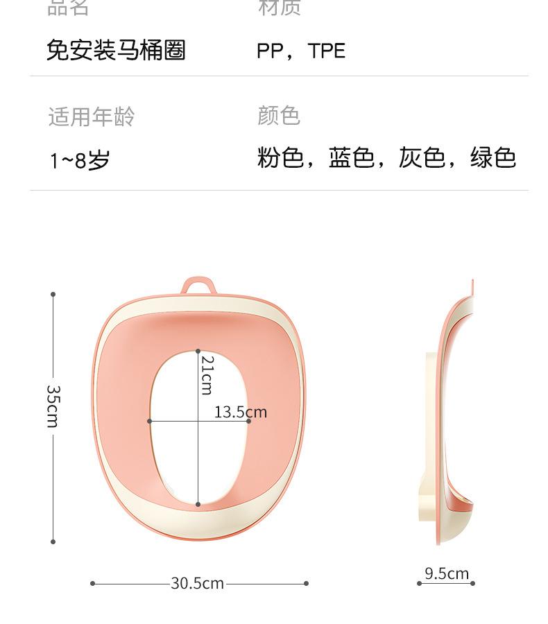 马桶盖详情_17.jpg