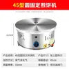 Fabricante de Panqueques Giratorio Comercial a Gas para Venta Ambulante, Plancha para Panqueques Estilo Shandong, Máquina Integrada a Gas