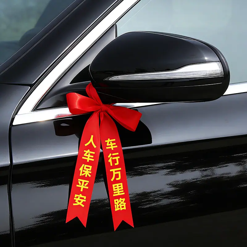 人车保平安1.jpg