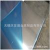 Placa de trefilado de acero inoxidable, placa de acero inoxidable, trefilado de acero inoxidable, placa de acero inoxidable antihuellas, placa de película de trefilado, fabricante Wuxi