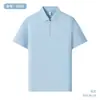 Camisa tipo polo 4S Store con media cremallera, Ropa de trabajo personalizada con impresión de logo para equipo de empresa, Uniforme de empleado de secado rápido para verano