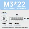 Tornillos de cabeza plana hexagonal de acero inoxidable 304, de cabeza plana grande, M1.4-M12, resistentes al desgaste, venta al por mayor