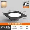 Foco Led Empotrado Ultra Delgado de Doble Cabezal Regulable en Tres Colores para Sala de Estar, Luz de Cuadrado de Rejilla para Pasillo y Vestíbulo