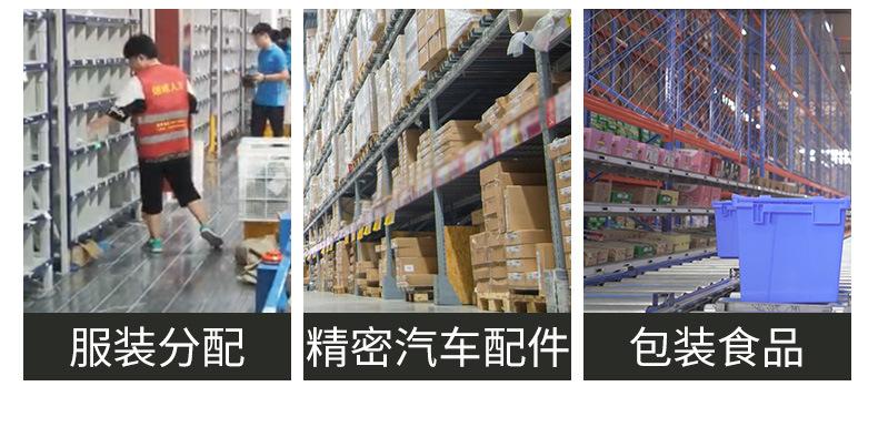 智能总线详情页_16.jpg