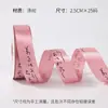 Fita de Poliéster para Caligrafia, Fita de Cetim Estilo Chinês, Fita para Embalagem de Floricultura, Fita Floral Estilo Antigo, Laço para Embalagem de Presente de Feriado