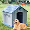 Casa de Cachorro, Villa Grande à Prova de Chuva para Cães ao Ar Livre, Adequada para Todas as Estações, Casa de Cachorro Robusta e Lavável para Animais de Estimação Indoor Transfronteiriça