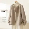 Abrigo de Lana con Manga Campana Otoño e Invierno Sencillo y Versátil Chaqueta de Mujer