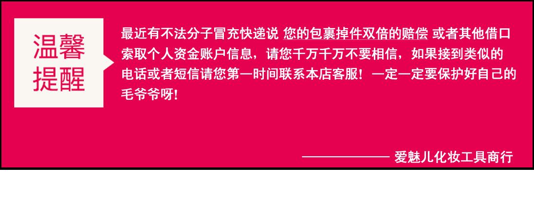 提醒 副本副本