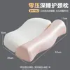 Almohada de Espuma Viscoelástica de Rebote Lento, Almohada para Adultos de Sueño Profundo de Cero Presión, Protección de Vértebras Cervicales, Núcleo de Almohada con Tejido Ligero para Ayuda al Sueño al por Mayor