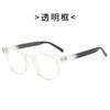 Gafas de moda retro de personalidad con espejo plano para hombres y mujeres, sencillas, retro, para miopía, anti-luz azul, a prueba de golpes, al por mayor