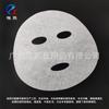 Mascarilla de fibra de eucalipto ASMZ, mascarilla de seda de papel Tencel, ropa invisible no tejida, transpirable, venta al por mayor de fábrica