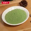 Venta Directa de Fábrica de Polvo de Hojas de Cebada, Jugo Verde y Polvo de Brotes de Trigo, Malla 100, Polvo Cocido, Entrega a Granel, Venta al por Mayor a Partir de 500 Gramos