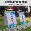 Soporte de Póster de Aleación de Aluminio para Exteriores Portátil Vertical de Doble Cara Estante para Pósteres Soporte de Exhibición Publicitaria Anti-Portátil Ligero Plegable
