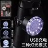 [Principiante Obtiene 0.48] Luz para Bicicleta de Noche Super Brillante Equipo de Ciclismo Luz Trasera Luz para Bicicleta de Montaña Luz para Carretera