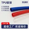 Manguera de TPU de Colores Anticongelante, Resistente al Desgaste, Resistente a Altas Temperaturas, Tubo de Poliuretano Resistente a la Hidrólisis, Tubo Protector de Cables, Manguera de TPU de Colores