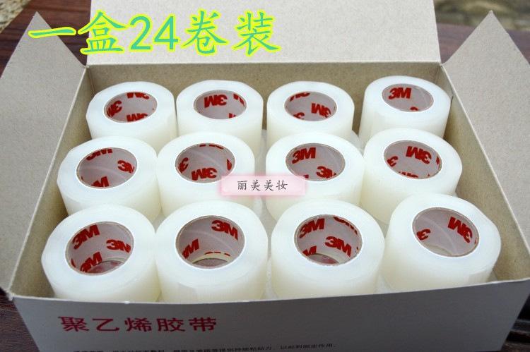 8米宽2
