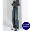 Jeans de Pierna Ancha Engrosados Forrados de Polar para Mujer 2024 Nuevo Otoño e Invierno Cintura Alta Pequeña Edición Estrecha Pantalones Rectos de Piso