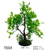Mini paisaje mesa de arena adornos de árbol pequeño artificial falso decoración de acuario plantas acuáticas artificiales planta de simulación bonsái venta directa