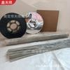 Soldadura Xintian Comercio Exterior Transfronterizo Vaporización de Líquidos Llama Universal Baja Temperatura Aluminio Núcleo de Metal de Aluminio Alambre de Electrodo No Requiere Polvo de Soldadura
