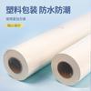 Papel Xuan rolo longo papel para pintura 30 metros papel para pintura de grafite infantil rolo inteiro extra grande extra longo espessado papel artístico atacado