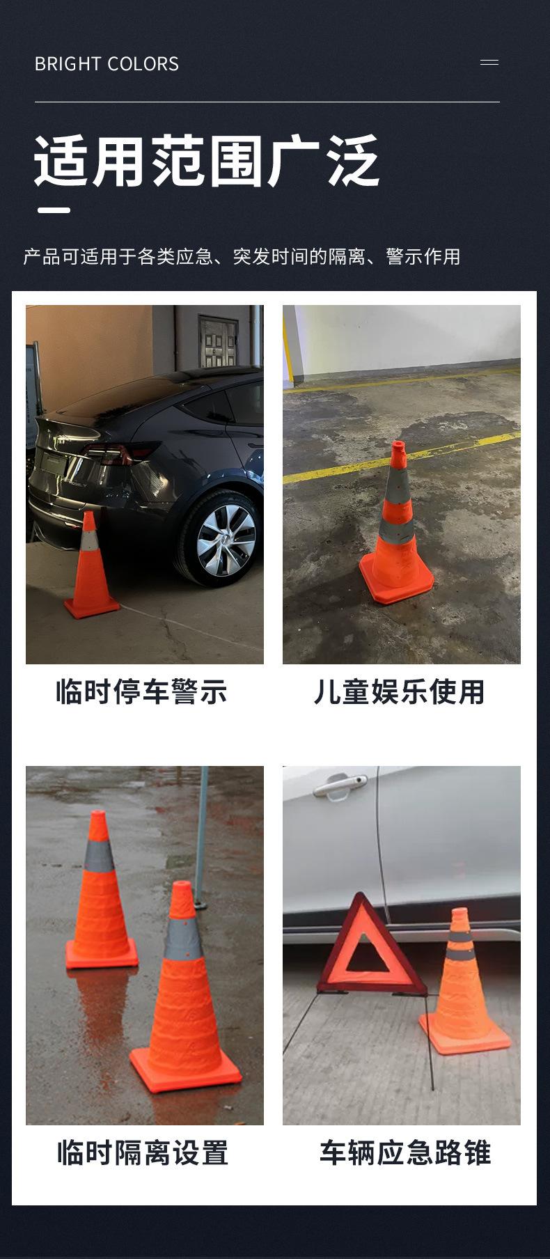 70cm便携式伸缩路锥雪详情图10