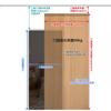 Accesorios para Herrajes de Puerta Fantasma, Puerta Corredera Colgante sin Riel, Amortiguación Bidireccional, Puerta de Madera Oculta, Puerta Fantasma
