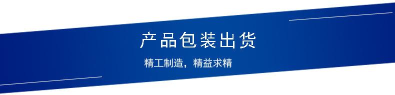 产品包装出货