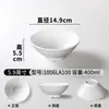 Bol grande comercial para fideos de Chongqing, hot pot picante, ramen, tazón especial para sopa de fideos, vajilla de melamina