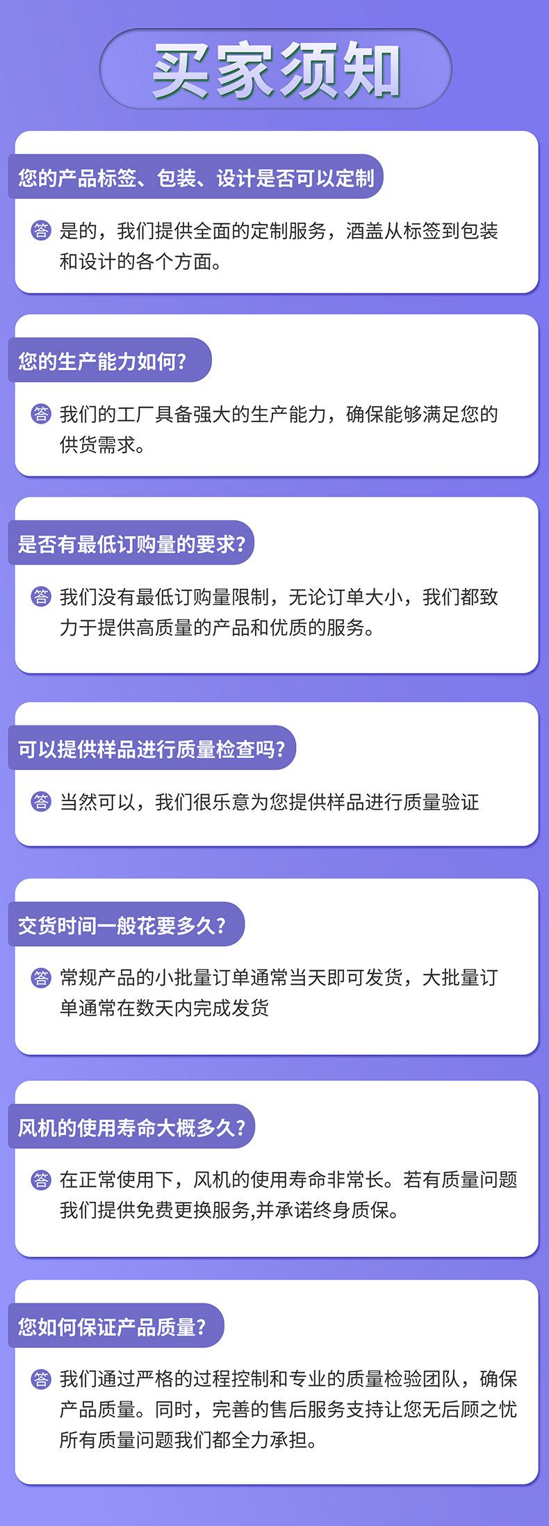 DKT型离心式低噪音通风机_14.jpg