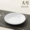 Placa de tinta de mariposa al por mayor paleta de pigmentos para pintura china tradicional plato de dibujo para estudiantes multifuncional blanco imitación porcelana antica antica