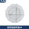 Zongbo molde de silicona para resina epoxi diy gota de cristal flor de loto redonda posavasos de combinación para mesa junta de almacenamiento